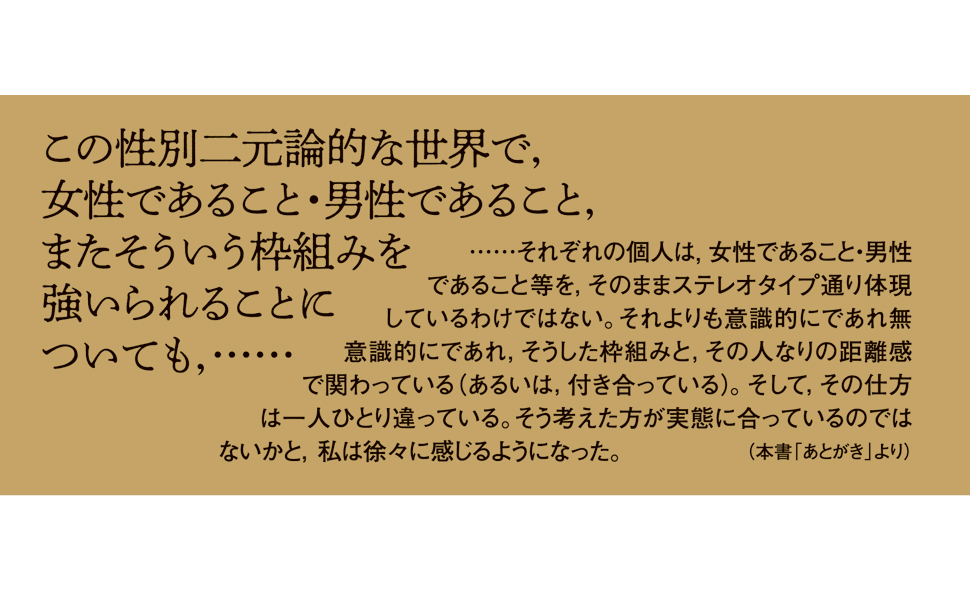 精神分析と美 Amazon.co.jp: 精神分析的ジェンダー論入門: フロイトから現代へ