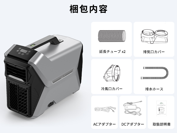Amazon | KEEPJOY ポータブルエアコン 740W/2500BTU スポット