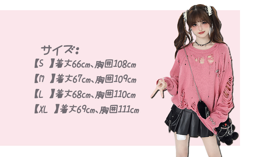 Amazon | [ZYOOFOV] サブカル系 ニットセーター レディース