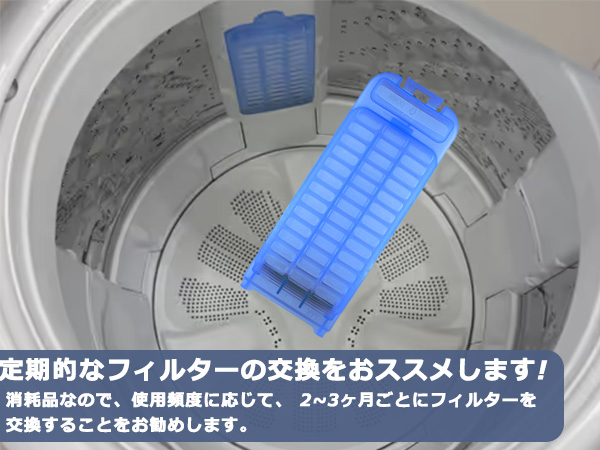 MULTI IONIZER 洗濯機用 Amazon.co.jp: ISTORA 洗濯機用 糸くずフィルター 東芝用