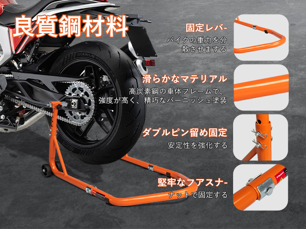 Amazon.co.jp: Donext バイクスタンド メンテナンススタンド