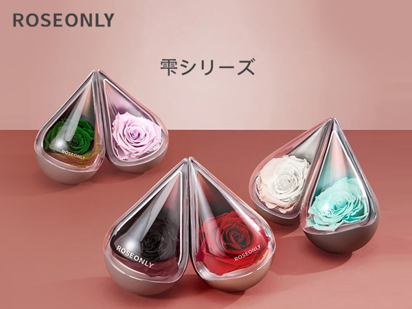 Amazon｜ROSEONLY プリザーブドフラワー ハニーラビットと