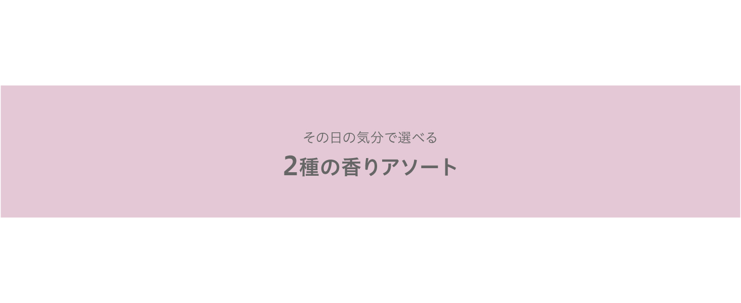 バスソルト