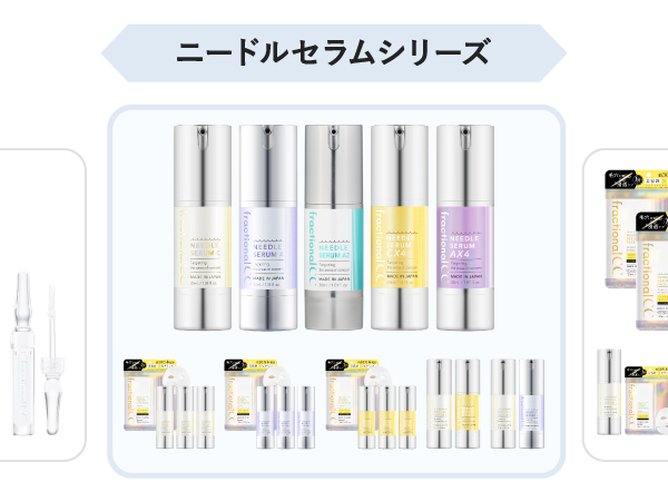 リピート【April.】Cc Ea Lv 15ml Jt 10ml ４点 Amazon.co.jp: Fractional CC Needle Serum C, Needle Serum