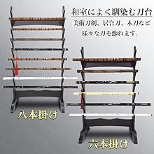 木製(生地)刀掛[組立式] 木製(生地)刀掛[組立式] 木製(生地)刀掛[組立式] 木製(生地)刀掛[