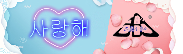オーダーメイド ネオンサイン 韓国語愛してる 結婚式 ギフト 省エネ Amazon | ネオンサイン、『韓国語愛してる』NEON SIGN