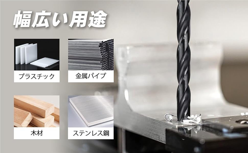 Amazon.co.jp: Vearter 5本組 鉄工用ドリル刃ビットセット 5/6/8/10