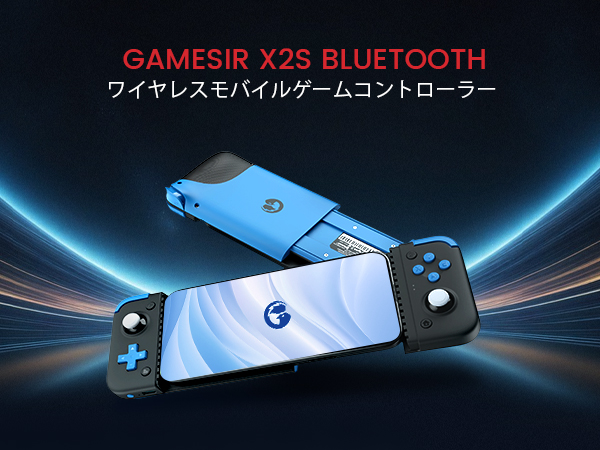 Amazon | GameSir X2S Bluetooth ワイヤレスコントローラー iOS