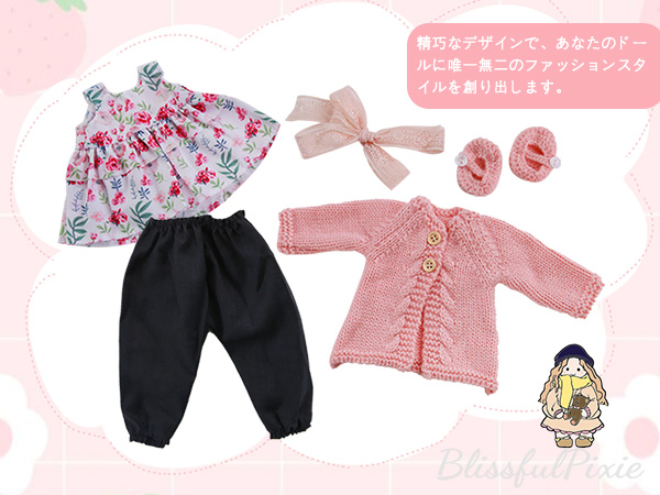Amazon | BlissfulPixie 手作り ウォルドルフ 人形の服 30cm 服