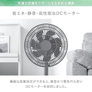 Amazon | タンスのゲン 扇風機 DCモーター サーキュレーター