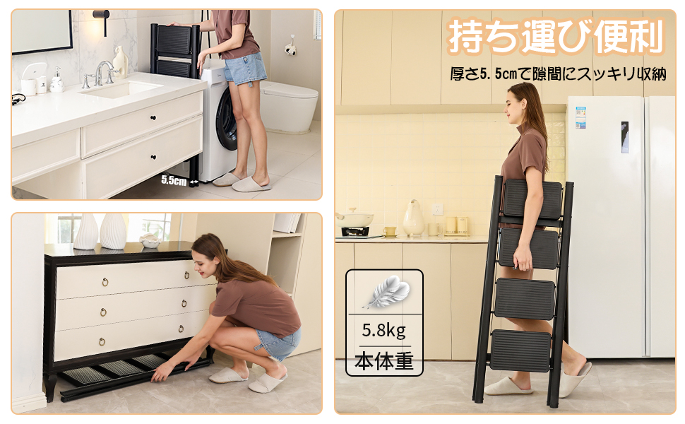 軽量・省スペースな脚立 4段。