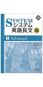 ワードパワー英語長文演習 ステージ2―頻出長文16題頻出重要語句1000語 ワードパワー英語長文演習 ステージ2―頻出長文16題頻出重要語句