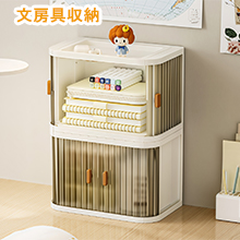 卓上収納 小物入れ