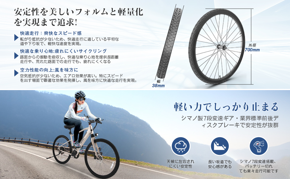 週末限定価格❣❊EBIKING 電動アシスト自転車 タイヤ700ｘ38C 訳あり ジャンク品 EBIKING 電動アシスト自転車 タイヤ700x38C - メルカリ