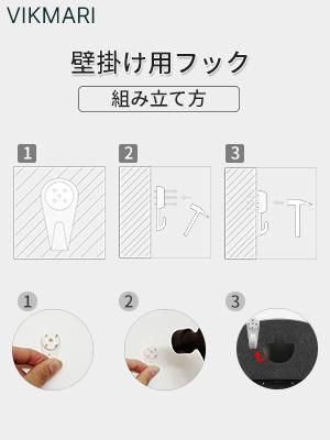 【フックの取扱方】