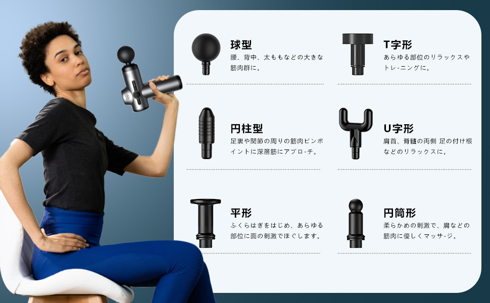 【未開封・新品】ミニ筋膜リリース機器　レッド MYTREX 【TVCM放映中！小松菜奈さん出演】マッサージガン 公式