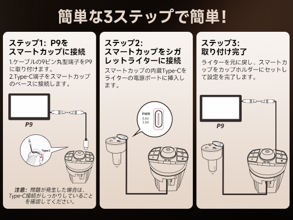Amazon.co.jp: ATOTO P9 車用シガーライター、12V/24V対応の車載