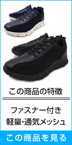 On スニーカー　ネイビー ランニングシューズ 24.5 Amazon | [ラクウォーク] RAKU WALK メッシュスニーカー
