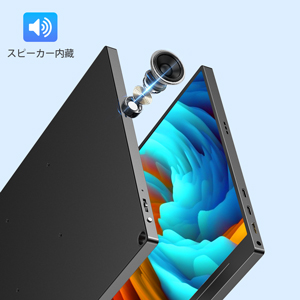 Lispike 13.3インチ モバイルモニター モバイルディスプレイ Amazon.co.jp: モバイルモニター Lispike モバイルディスプレイ