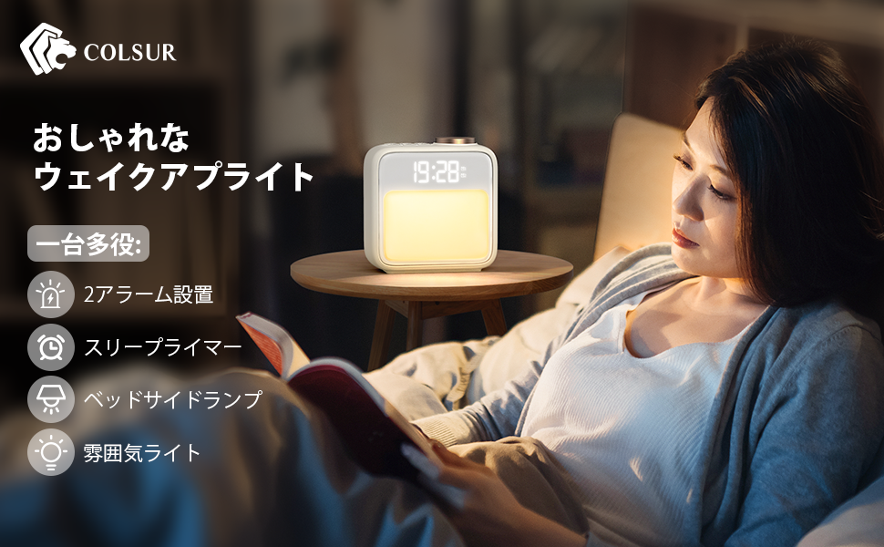 Amazon.co.jp 2023 Newest Alarm Clock, COLSUR Alarm Clock, Snooze, Wake