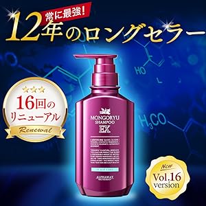 Amazon.co.jp: Mongo Style Shampoo EX 11.8 fl oz (350 ml