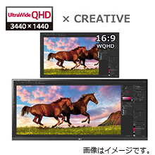 LG モニター ディスプレイ 34WP85C-B 34インチ/曲面ウルトラワイド 34WP85C-B レビュー！Macに最適な34インチ曲面ウルトラワイド