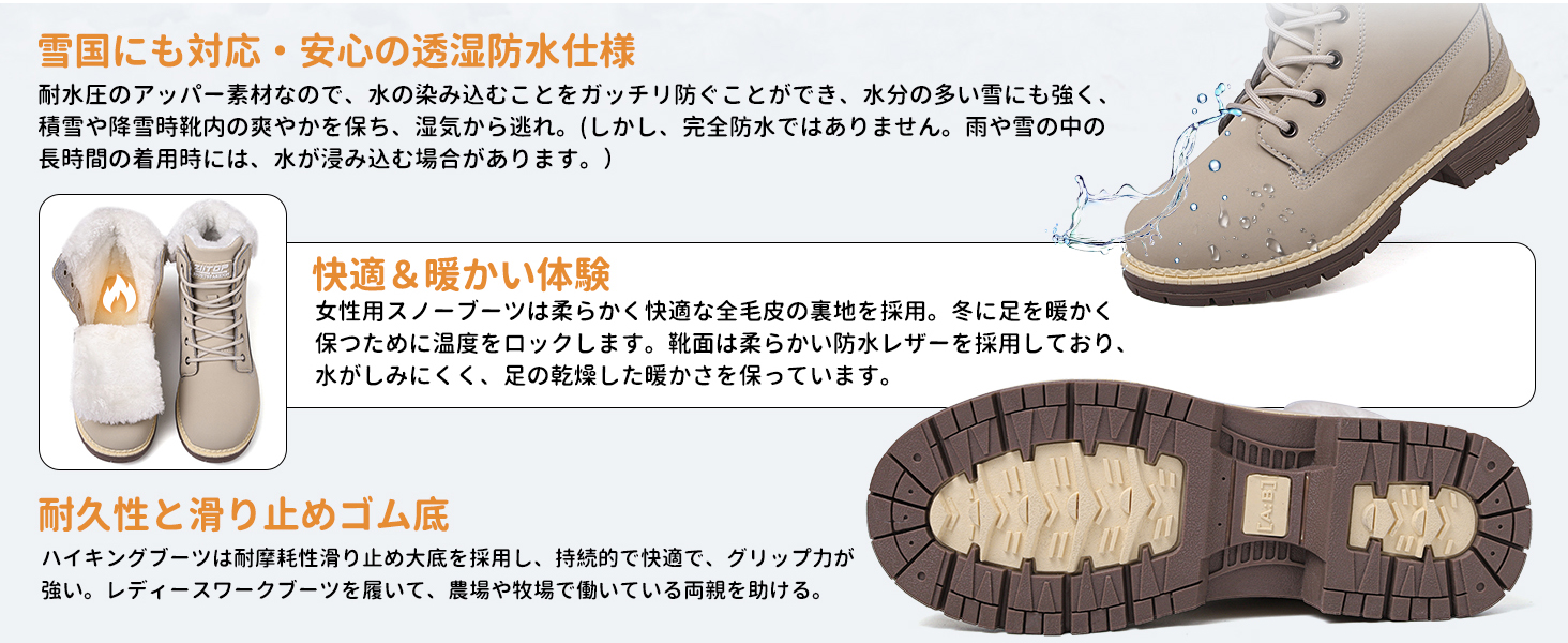 スノーブーツ、女性のサーマルブーツ、冬用ブーツ、フリースの裏打ち、綿の靴、防水、滑り止め、冷たい保護、スノーシューズ、冬の靴、スノーブーツ