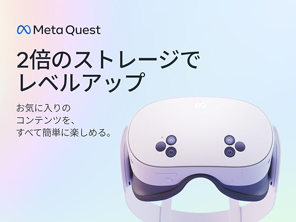 Amazon.co.jp: Meta Quest 3S（128GB）｜VRの世界へ飛び込もう