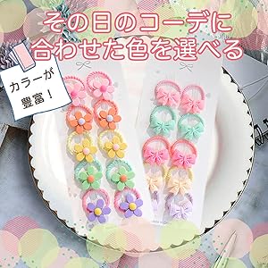 ୨୧ミニミニセット⑪୨୧ヘアゴム⑅ベビー⑅ハンドメイド﻿⑅﻿ ୨୧ミニミニセット⑪୨୧ヘアゴム⑅ベビー⑅ハンドメイド﻿⑅﻿