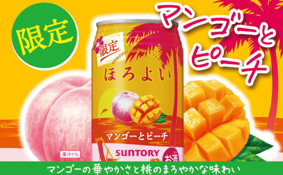Amazon.co.jp: Suntory Chuhai Horoi Mango and Peach 11.8 fl