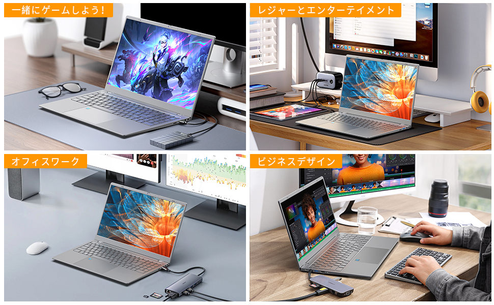 オフィス付きのラップトップ