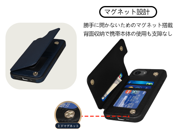 iPhone 16e用ネイビーケース 新品「ネイビー」iPhone16e/iPhone 16e用カラー手帳型ケース