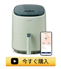 COSORI ノンフライヤー アイボリー　CAF-L501-WJP Vesync COSORI ノンフライヤー L501 Combo CAF-L501-KJPR 1台