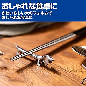 フランスブロカント ナイフレスト ダックス 3つセット フランス