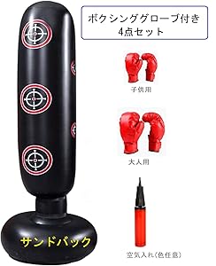 サンドバッグセット Amazon.co.jp: Odoland サンドバッグ(砂なし) 6点セット 120cm