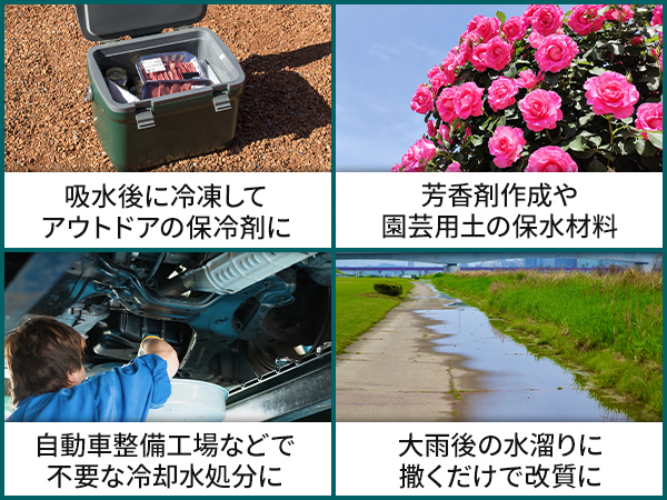 Amazon.co.jp: 【find a way】液体を凝固して可燃ゴミとして処理