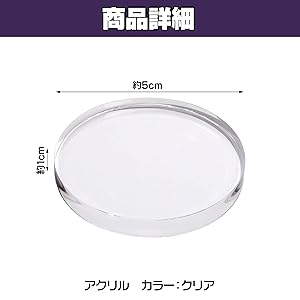 BLEACH ディスプレイスタンド 円形 230713_bleach_6.jpg