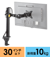 Amazon.co.jp: サンワダイレクト モニターアーム 30インチまで