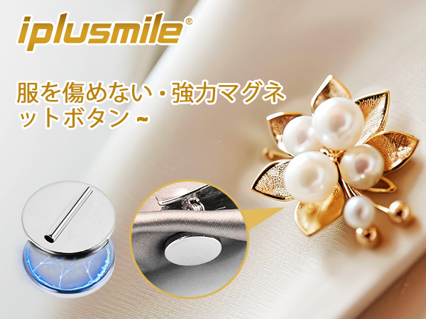 Amazon.co.jp: iplusmile 3個 ブローチ マグネット 1.5cm ブローチ