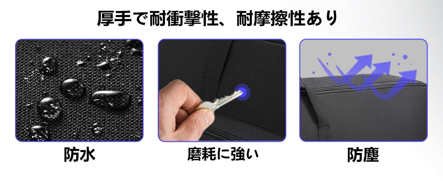 キーボードケース 