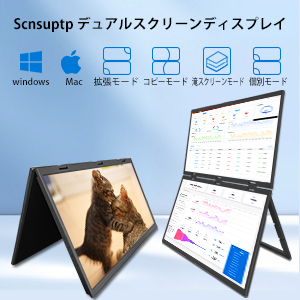 h*y様 Scnsuptp18.5\" 折りたたみ式2画面モニター高輝度　SCN0 Amazon.co.jp: Scnsuptpデュアルモニター、18.5