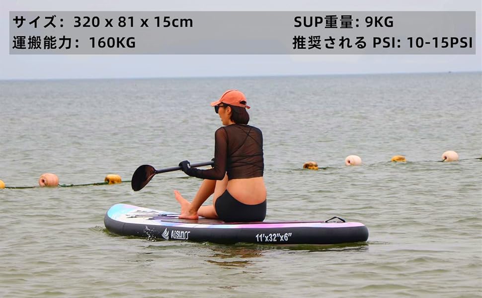 Amazon | AISUNSS サップボード SUP ボード インフレータブル