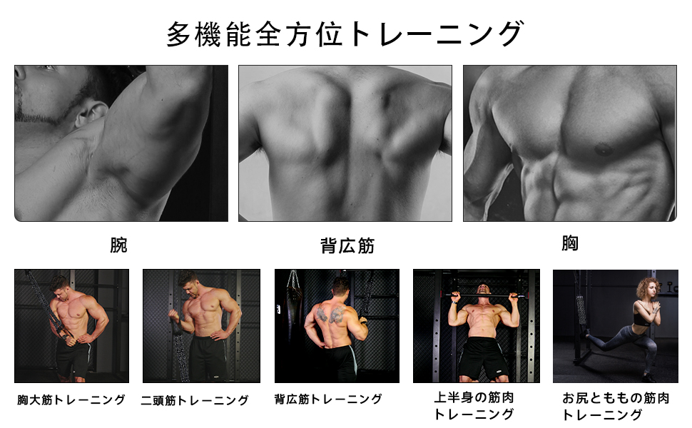 懸垂 バンドアシスト　懸垂 ゴムバンド　懸垂補助　懸垂補助バンド懸垂アシストチューブゴムチューブ 懸垂　チンニング 補助チューブ　バンドアシスト懸垂　チンニング ゴムバンド懸垂 補助チューブ