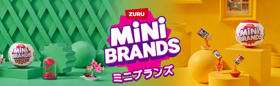 ミニブランズ ブックス MiNi BRANDS 714c8IVzahL.jpg_BO30,255,255,