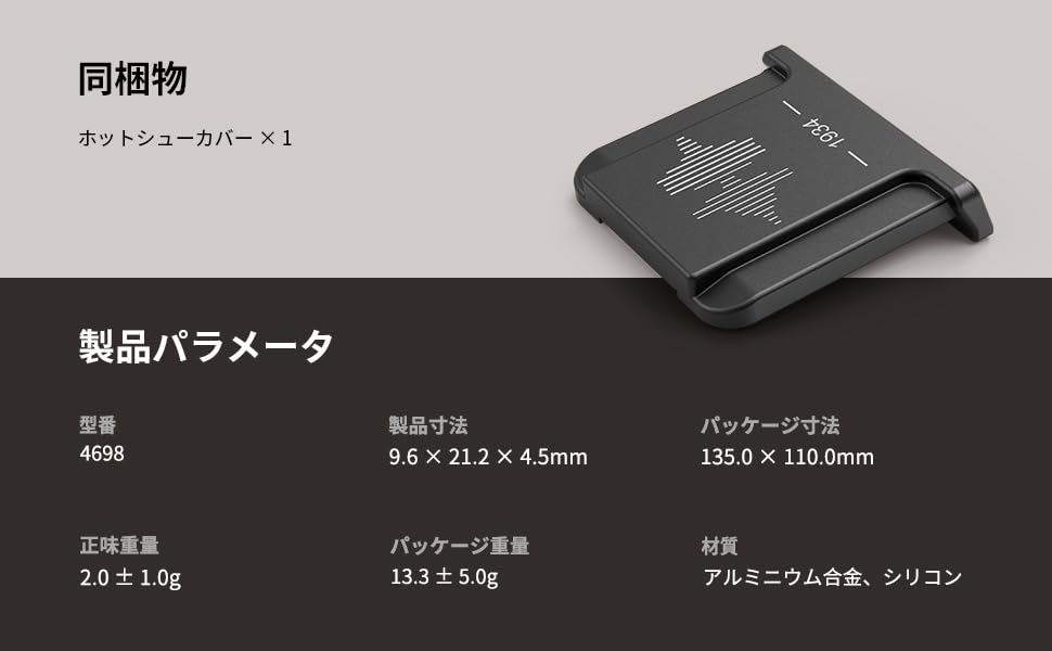 Amazon.co.jp: SmallRig 富士フイルム用 カメラ用ホットシュー