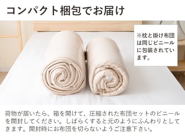Amazon｜fuwawa 布団セット シングル 布団7点セット SEK認証