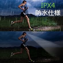 ヘッドライト 防水