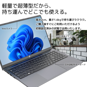 NAT-KU +マウスセット パソコンと周辺機器のセット | マウスコンピューター公式通販サイト