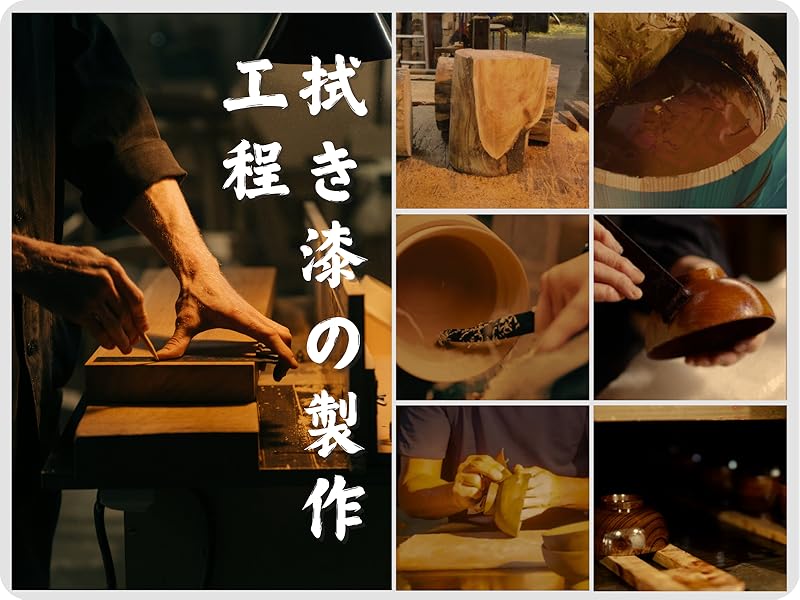手づくり　木製漆器 手作り漆器】とっくり1合（単品） 木製漆器 のどか 欅・黒 天然