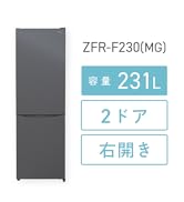 Amazon | [山善] 冷蔵庫 46L 右開き YFR-51(W) ホワイト 一人暮らし